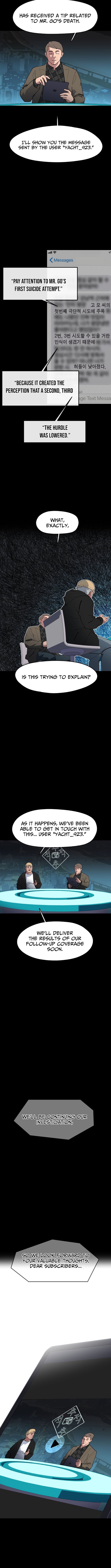D Chapter Minus: One Day Earlier - Chapter 8 Page 1