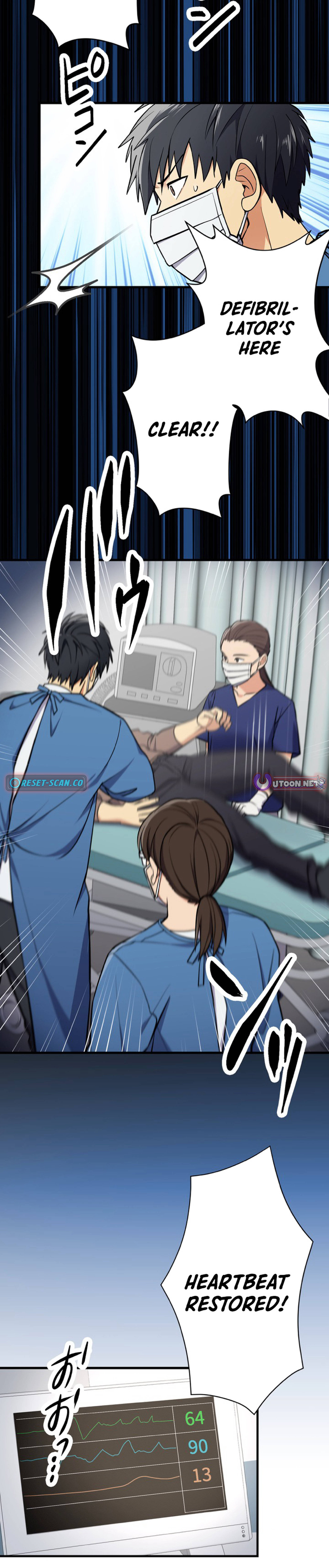 Doctor Brothers Chapter 00 Page 1