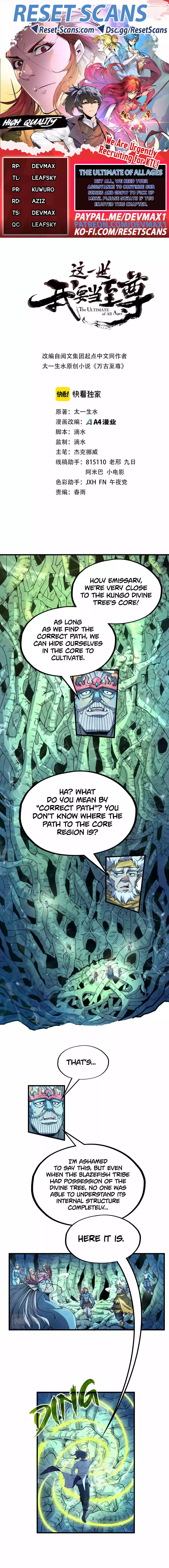 The Ultimate of All Ages Chapter 184 Page 1
