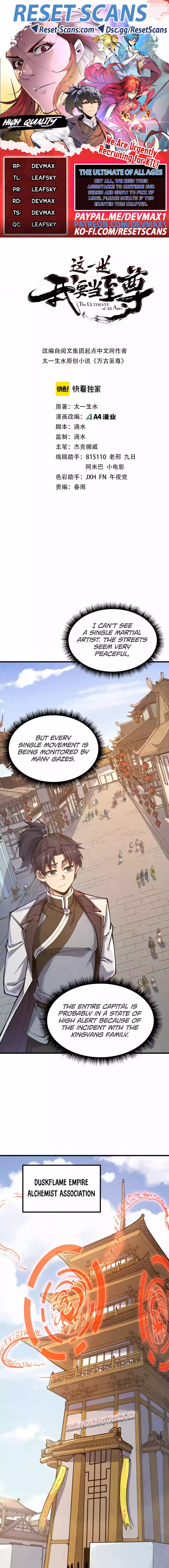 The Ultimate of All Ages Chapter 165 Page 1