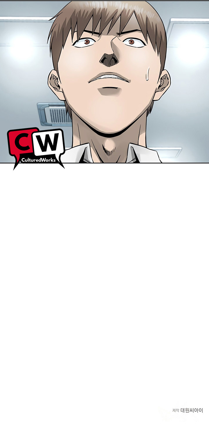 God of Autopsy Chapter 03 Page 1