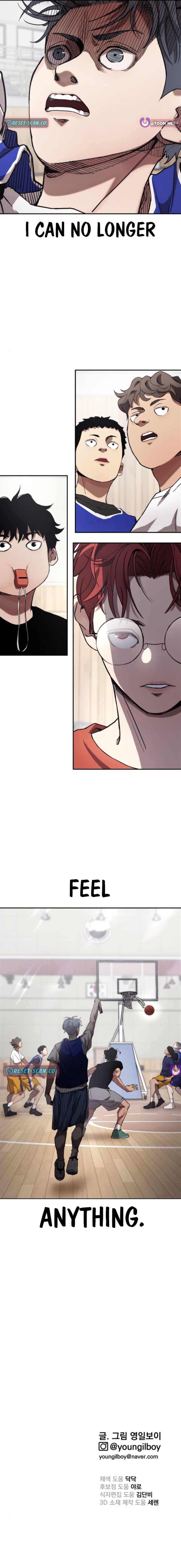 Dancer Chapter 7 Page 1