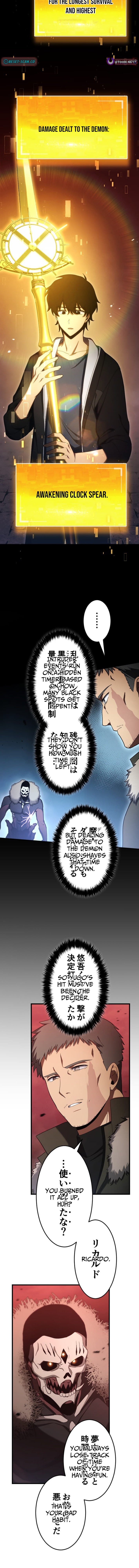 Dead End Demonics: The First Returner Chapter 25 Page 1