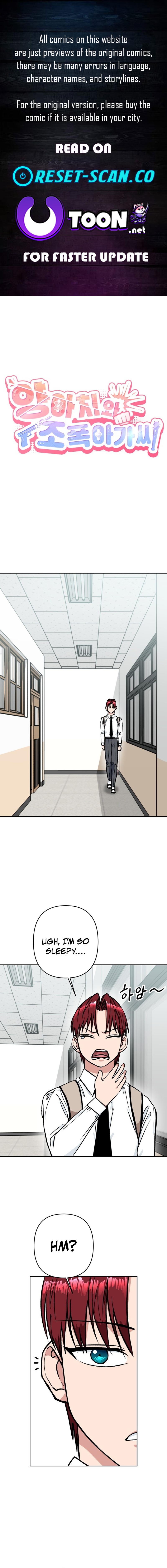 Delinquent and the Gangster Princess Chapter 32 Page 1