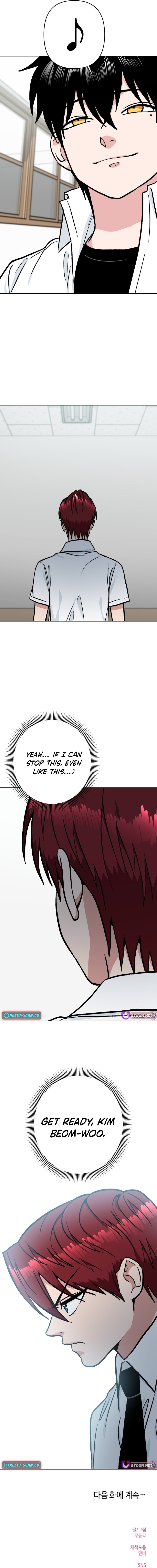 Delinquent and the Gangster Princess Chapter 33 Page 1