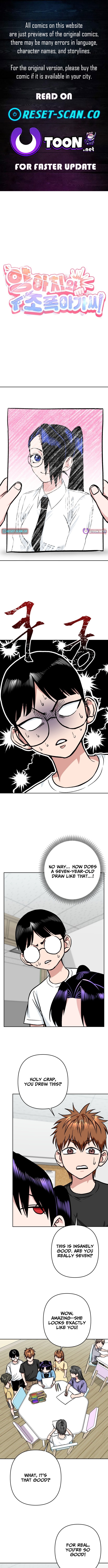 Delinquent and the Gangster Princess Chapter 43 Page 1