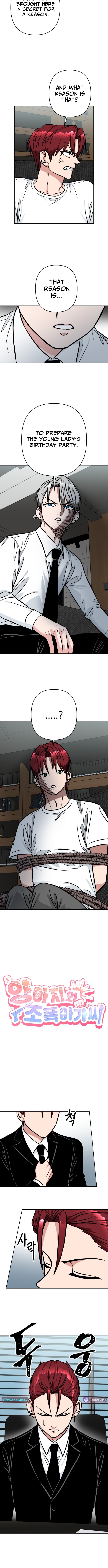 Delinquent and the Gangster Princess Chapter 44 Page 1