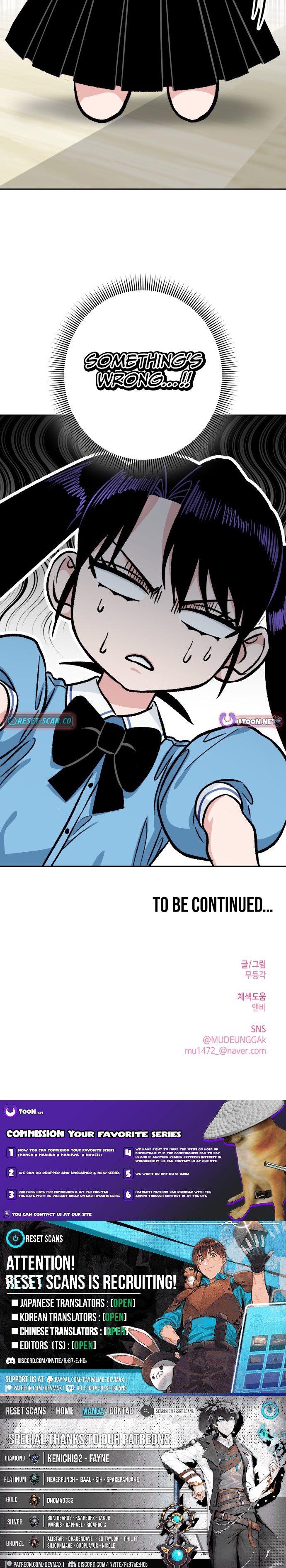 Delinquent and the Gangster Princess Chapter 44 Page 1