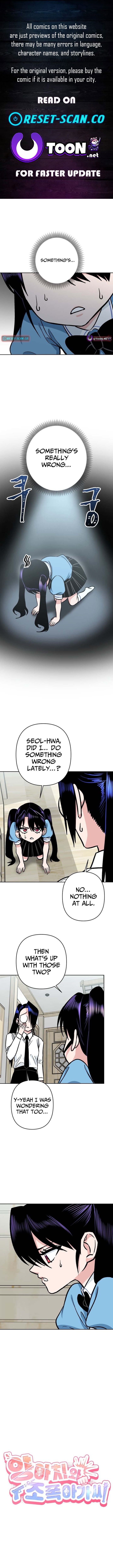 Delinquent and the Gangster Princess Chapter 45 Page 1