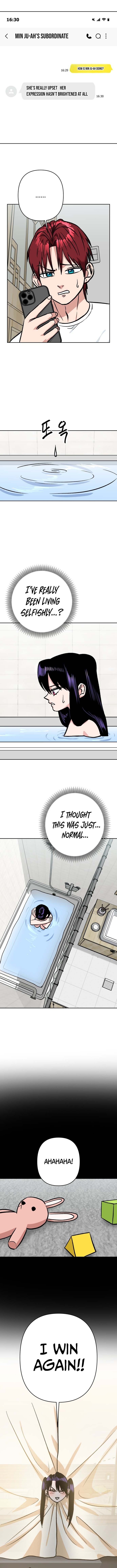 Delinquent and the Gangster Princess Chapter 45 Page 1