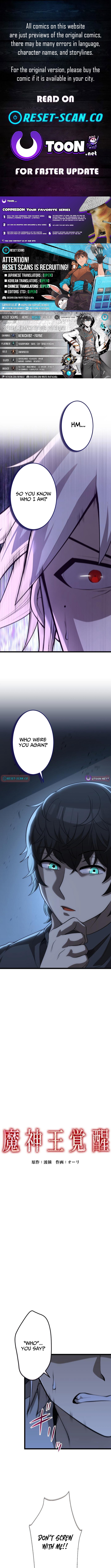 Demon King Awakening Chapter 36 Page 1