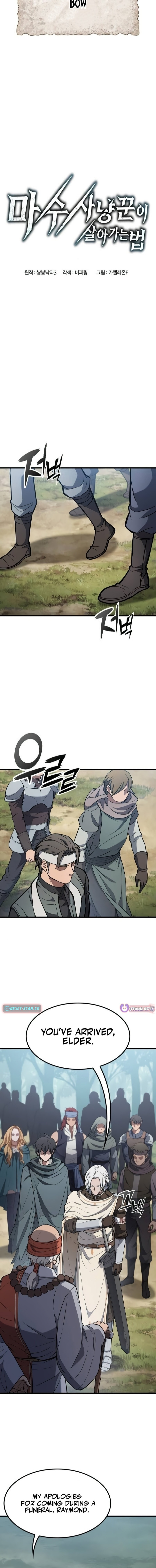 Demonic Beast Hunter Survival Guide Chapter 12 Page 1