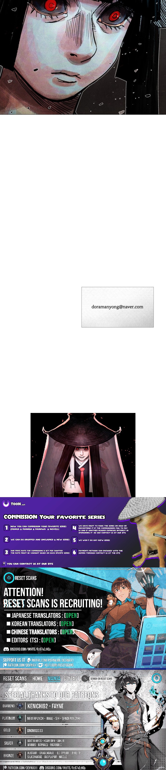 Devil Capital Chapter 12 Page 1