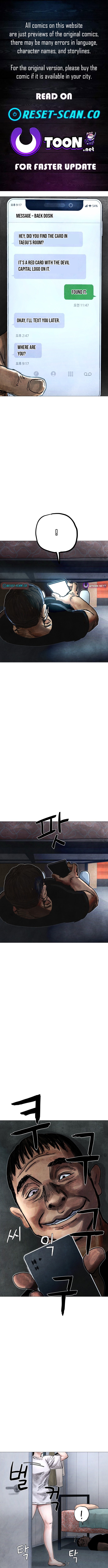 Devil Capital Chapter 7 Page 1