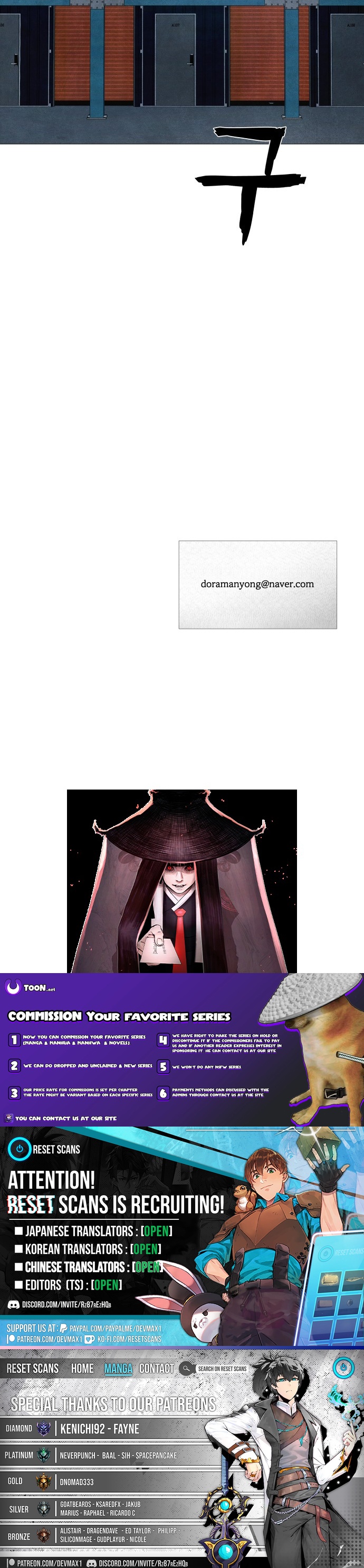 Devil Capital Chapter 7 Page 1