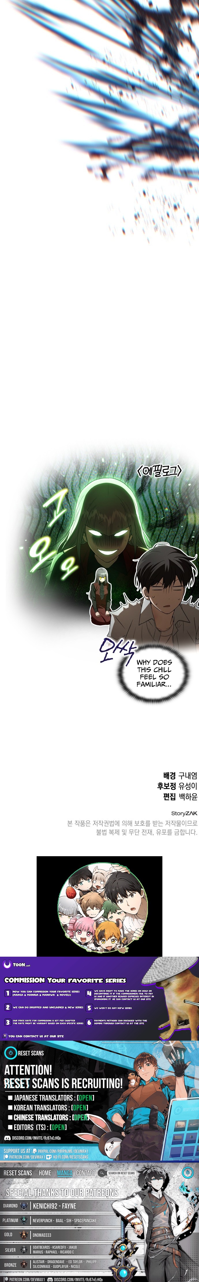 Divine Beast Kindergarten Chapter 55 Page 1