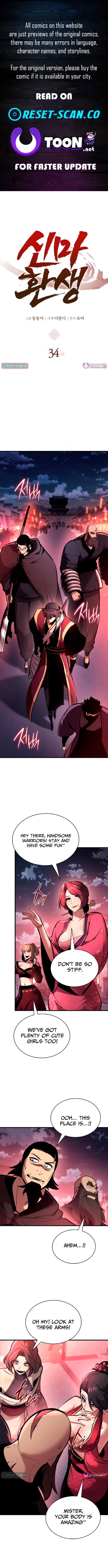 Divine Demon Reincarnation Chapter 34 Page 1