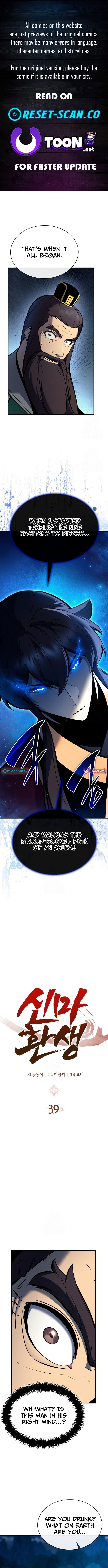 Divine Demon Reincarnation Chapter 39 Page 1