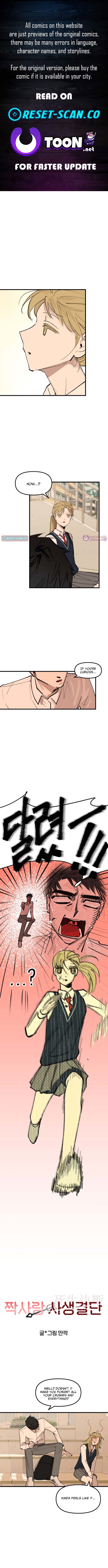 Do Chapter or-Die Crush - Chapter 5 Page 1