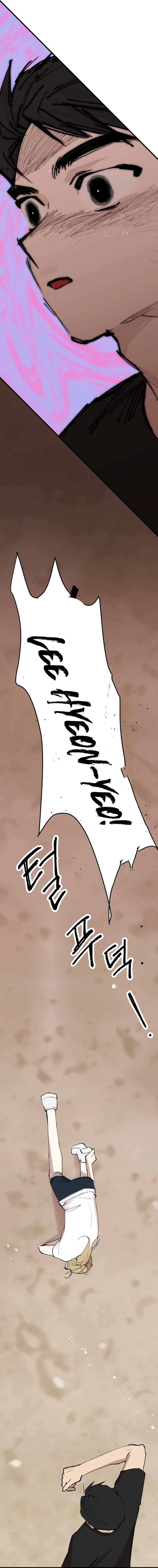 Do Chapter or-Die Crush - Chapter 7 Page 1