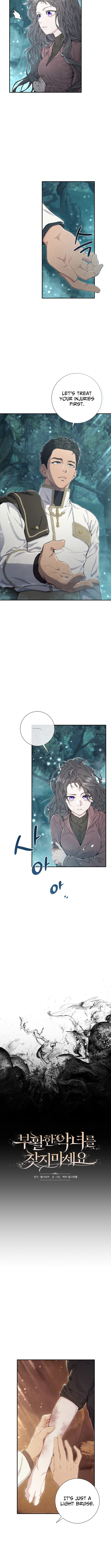 Don't look for the resurrected Villainess Chapter 13 Page 1