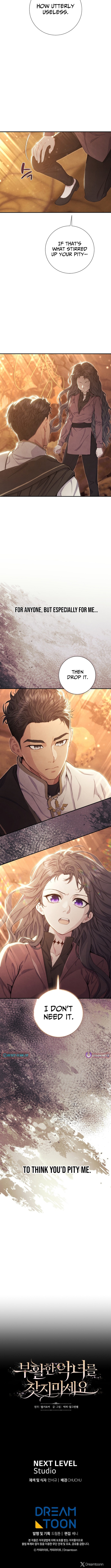 Don't look for the resurrected Villainess Chapter 13 Page 1