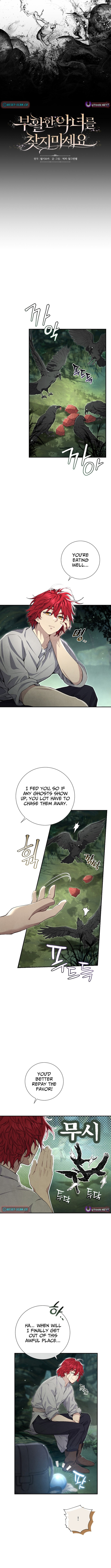 Don't look for the resurrected Villainess Chapter 21 Page 1