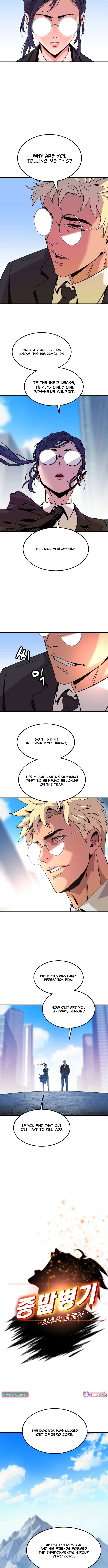 Doomsday Weapon Chapter 14 Page 1