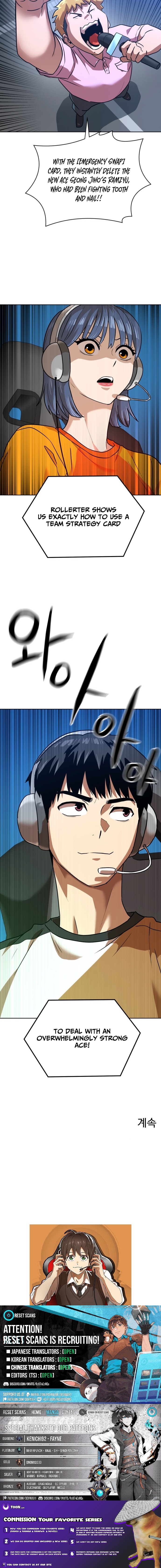 Double Click Chapter 241 Page 1