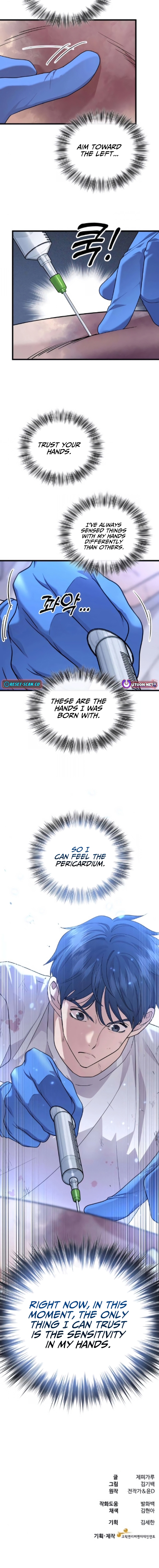Dr. Shin Seonhan Who Sees the Future Chapter 19 Page 1