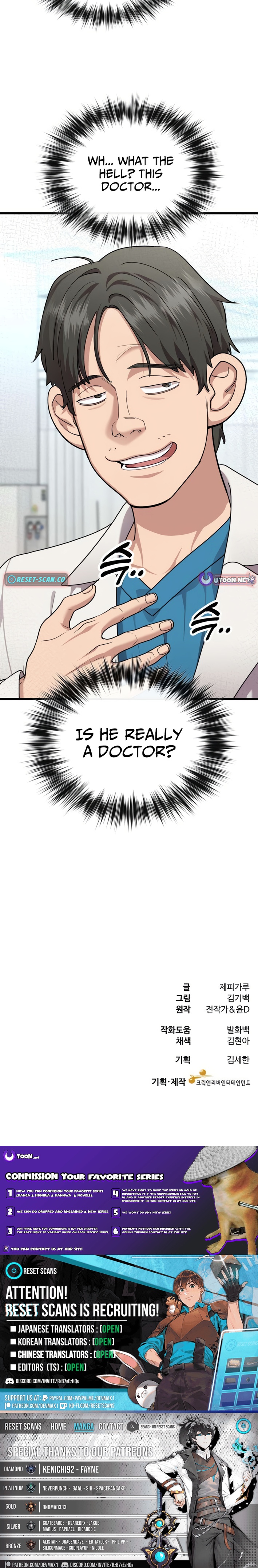 Dr. Shin Seonhan Who Sees the Future Chapter 24 Page 1