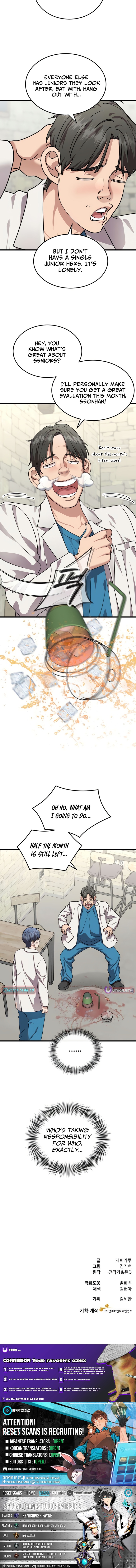 Dr. Shin Seonhan Who Sees the Future Chapter 25 Page 1