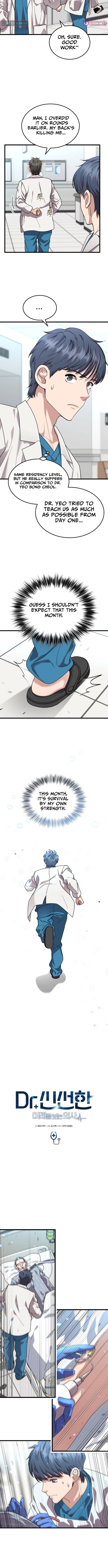 Dr. Shin Seonhan Who Sees the Future Chapter 26 Page 1