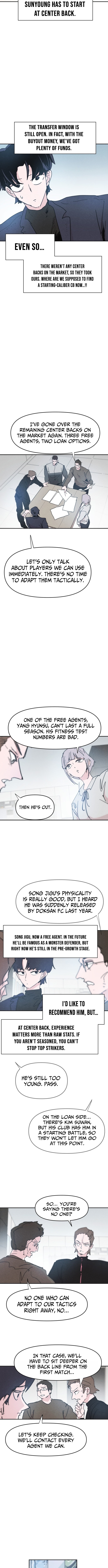 Dream Team Entry Chapter 25 Page 1