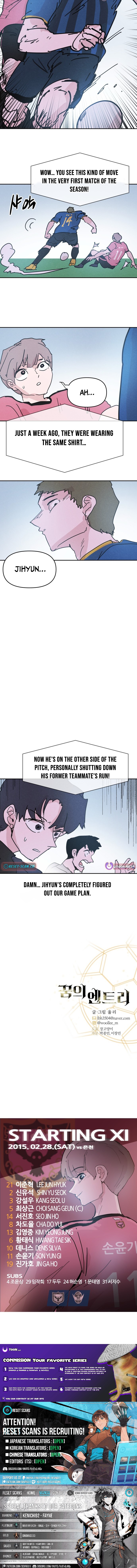 Dream Team Entry Chapter 27 Page 1