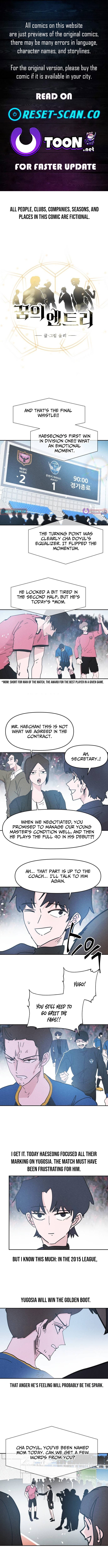 Dream Team Entry Chapter 30 Page 1