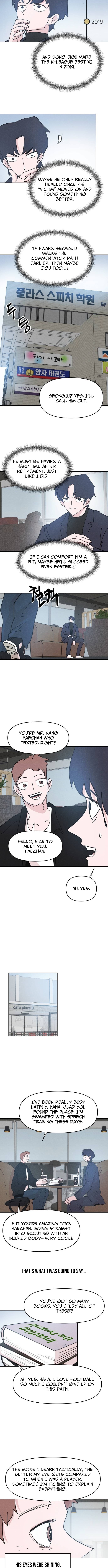 Dream Team Entry Chapter 30 Page 1