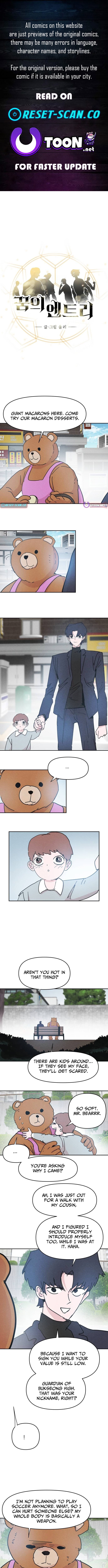 Dream Team Entry Chapter 32 Page 1