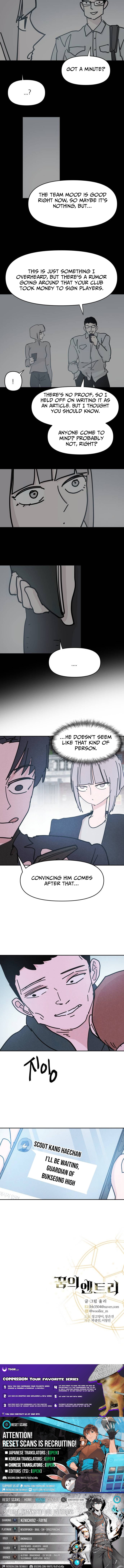 Dream Team Entry Chapter 32 Page 1