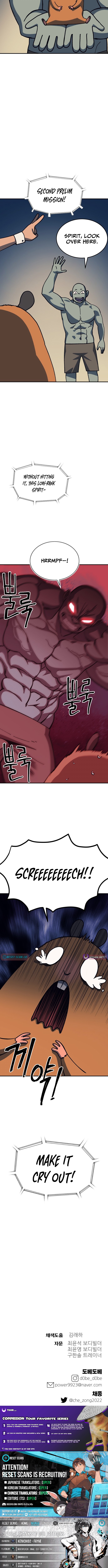 Dungeon Athlete Chapter 91 Page 1