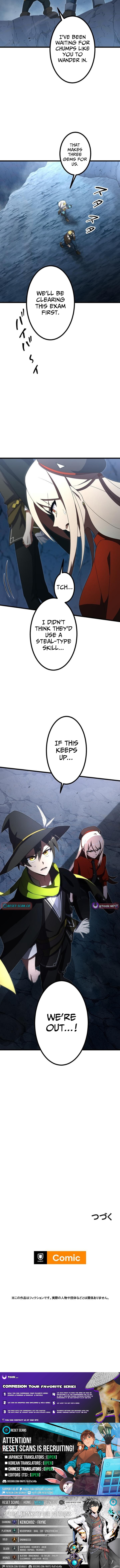 Dungeon Game: Former Corporate Drone Becomes OP ‘Jester Chapter 12 Page 1