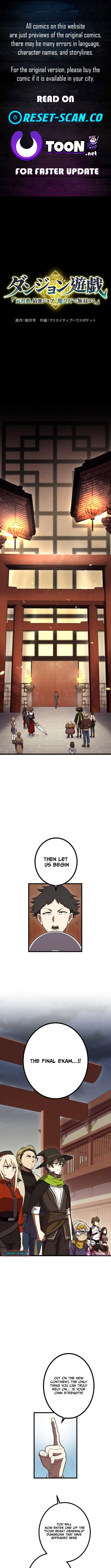 Dungeon Game: Former Corporate Drone Becomes OP ‘Jester Chapter 14 Page 1