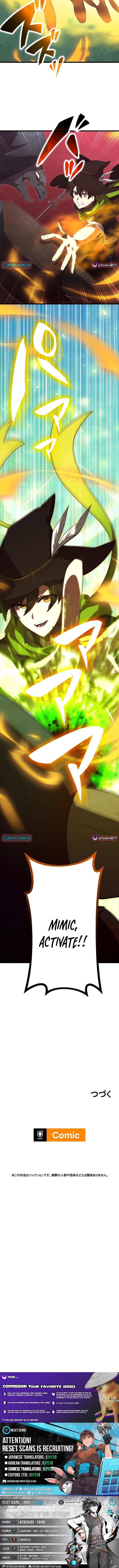 Dungeon Game: Former Corporate Drone Becomes OP ‘Jester Chapter 7 Page 1