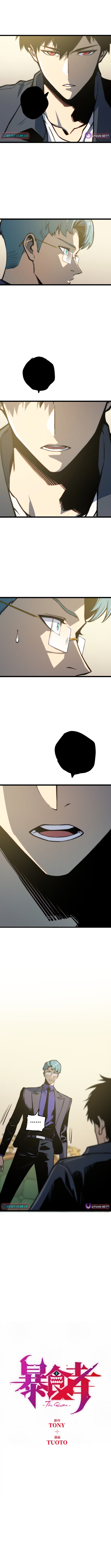 Eater of All Chapter 21 Page 1