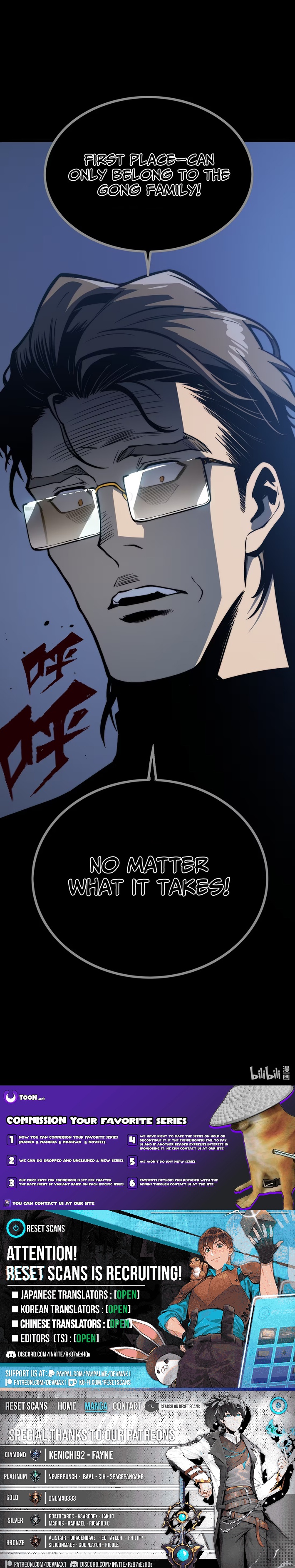 Eater of All Chapter 21 Page 1