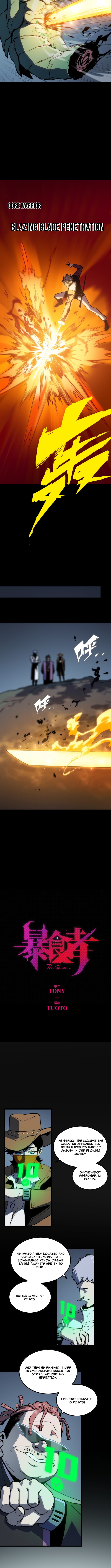Eater of All Chapter 26 Page 1