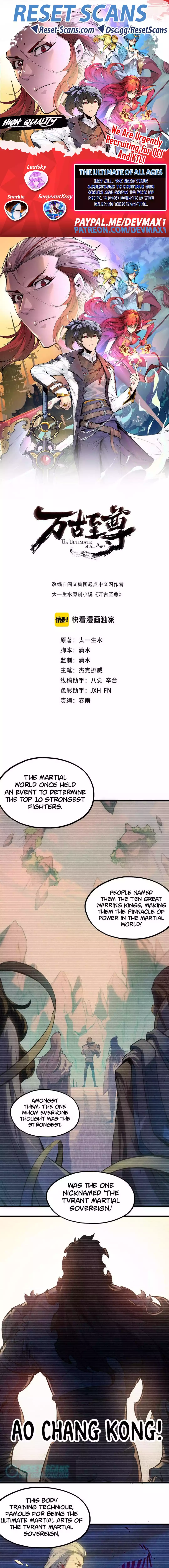 The Ultimate of All Ages Chapter 05 Page 1