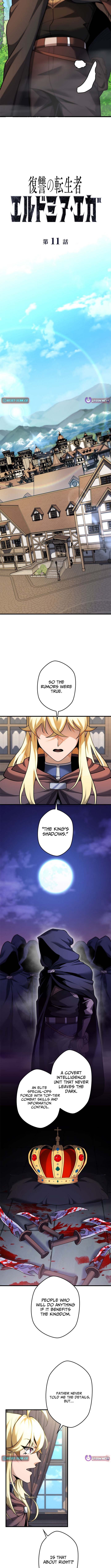 Eldmia Ega, the Reincarnated Avenger Chapter 11 Page 1