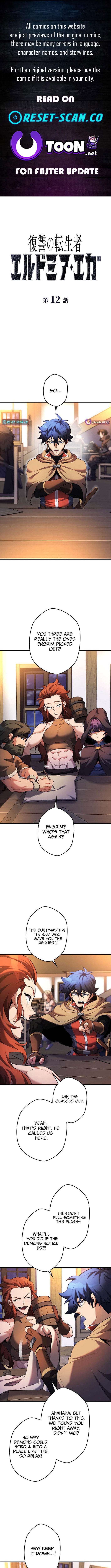 Eldmia Ega, the Reincarnated Avenger Chapter 12 Page 1