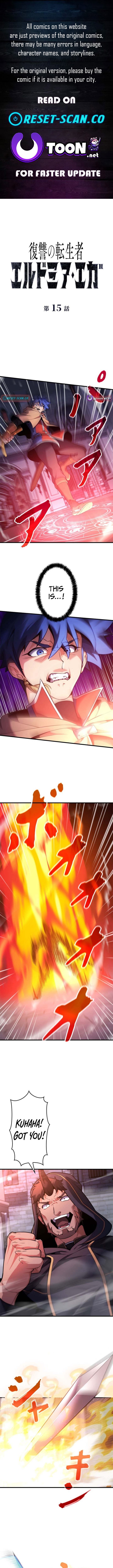 Eldmia Ega, the Reincarnated Avenger Chapter 15 Page 1